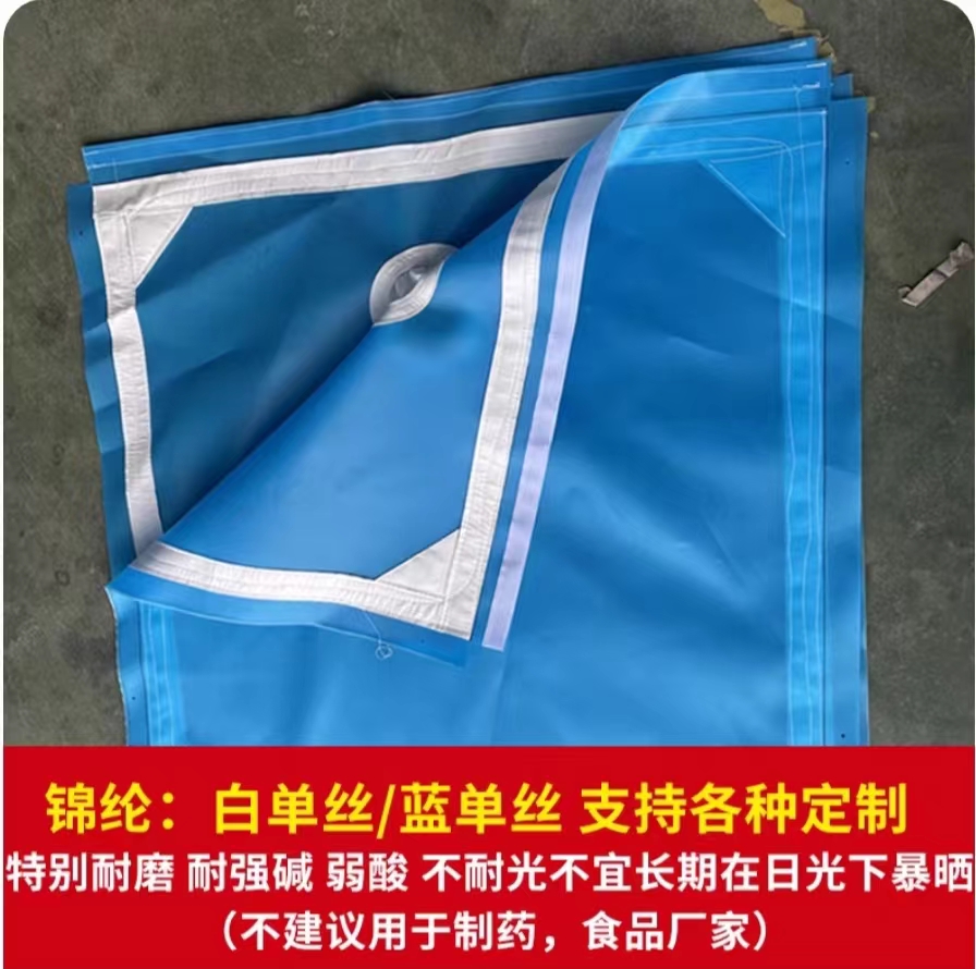 濾布